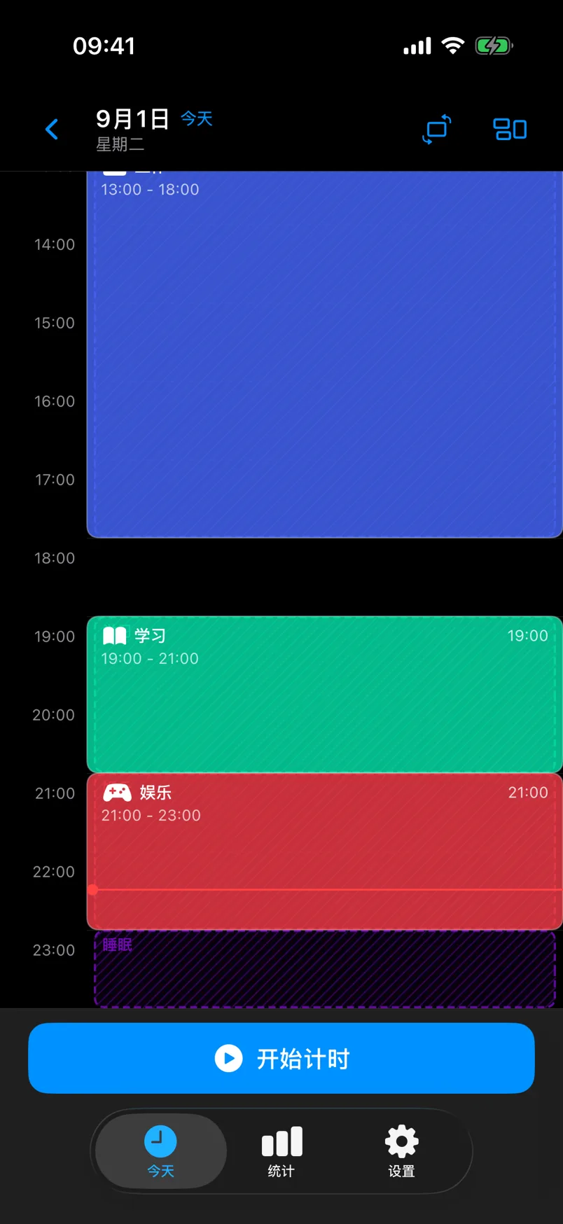 DayShape 线性时间轴，对照理想作息计划